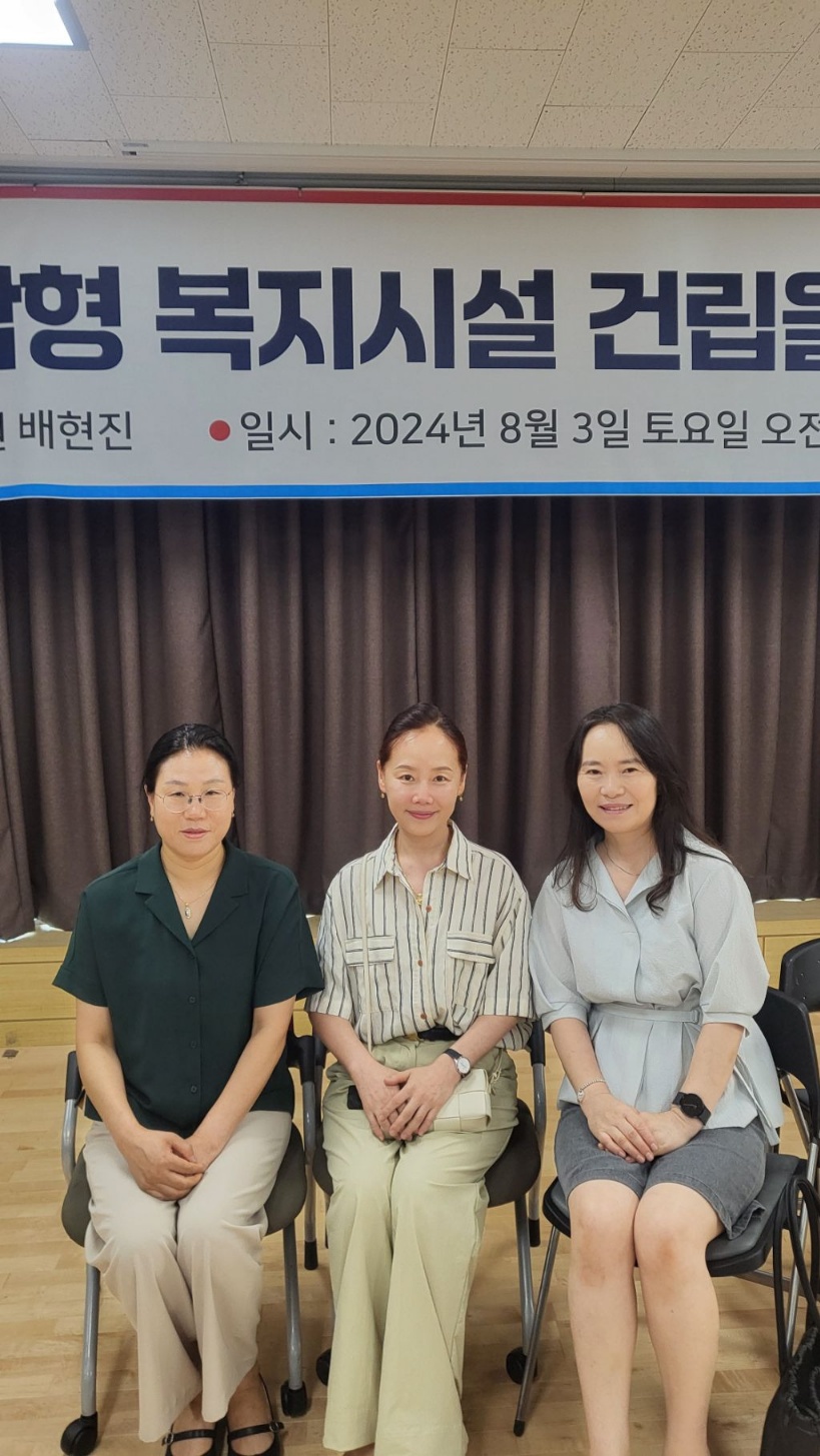 헬리오시티 가락복지관 옆 부지 복지시설 건립 주민간담회 참여