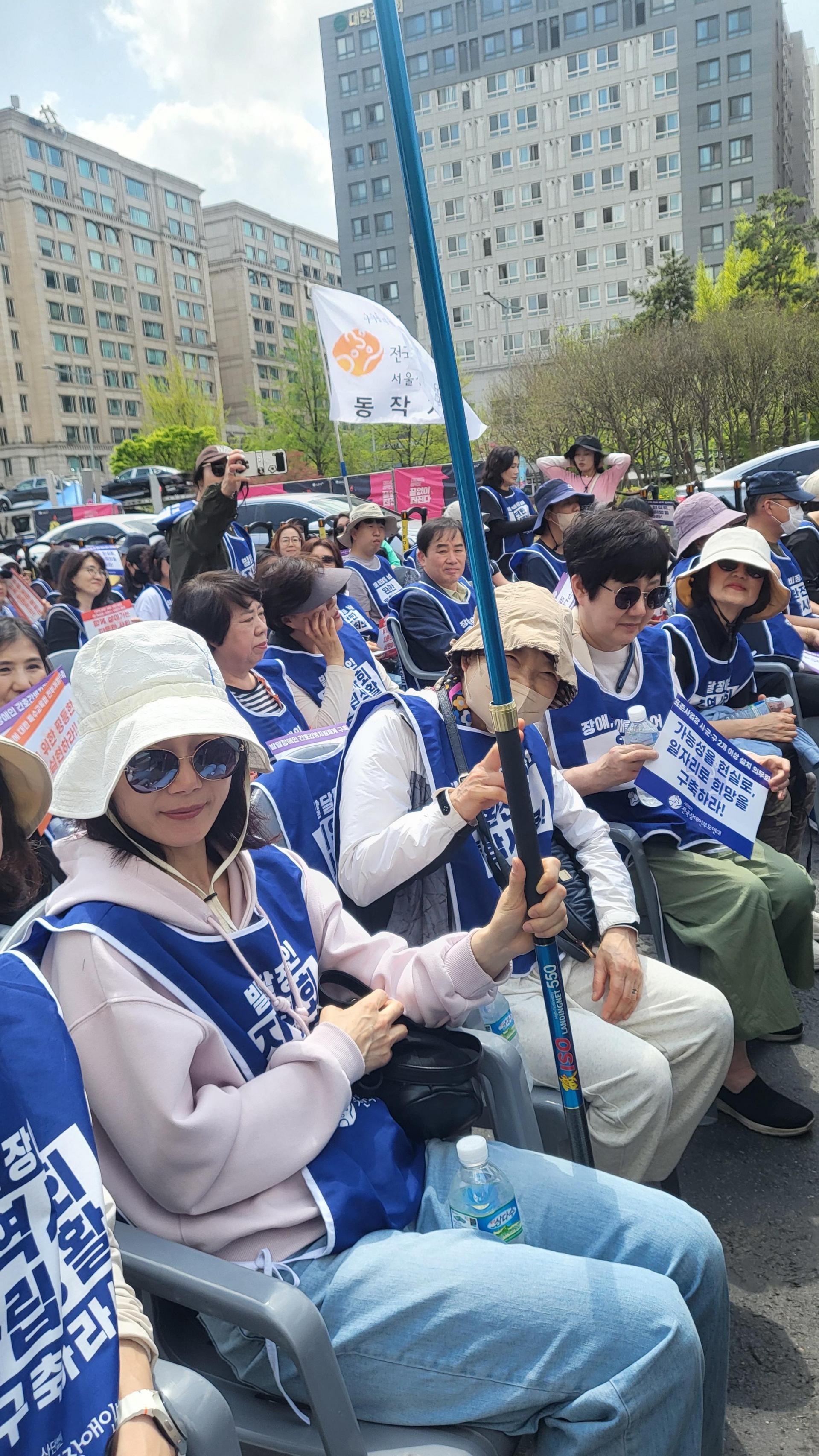4/21장애인차별철폐의날 결의대회
