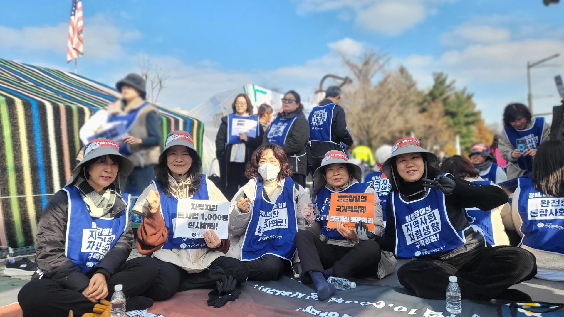 오체투지 국회의사당(예산확보)
