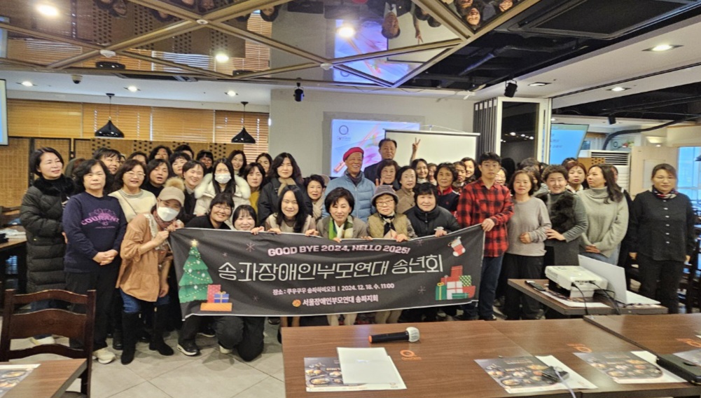 12/18쿠우쿠우송년회