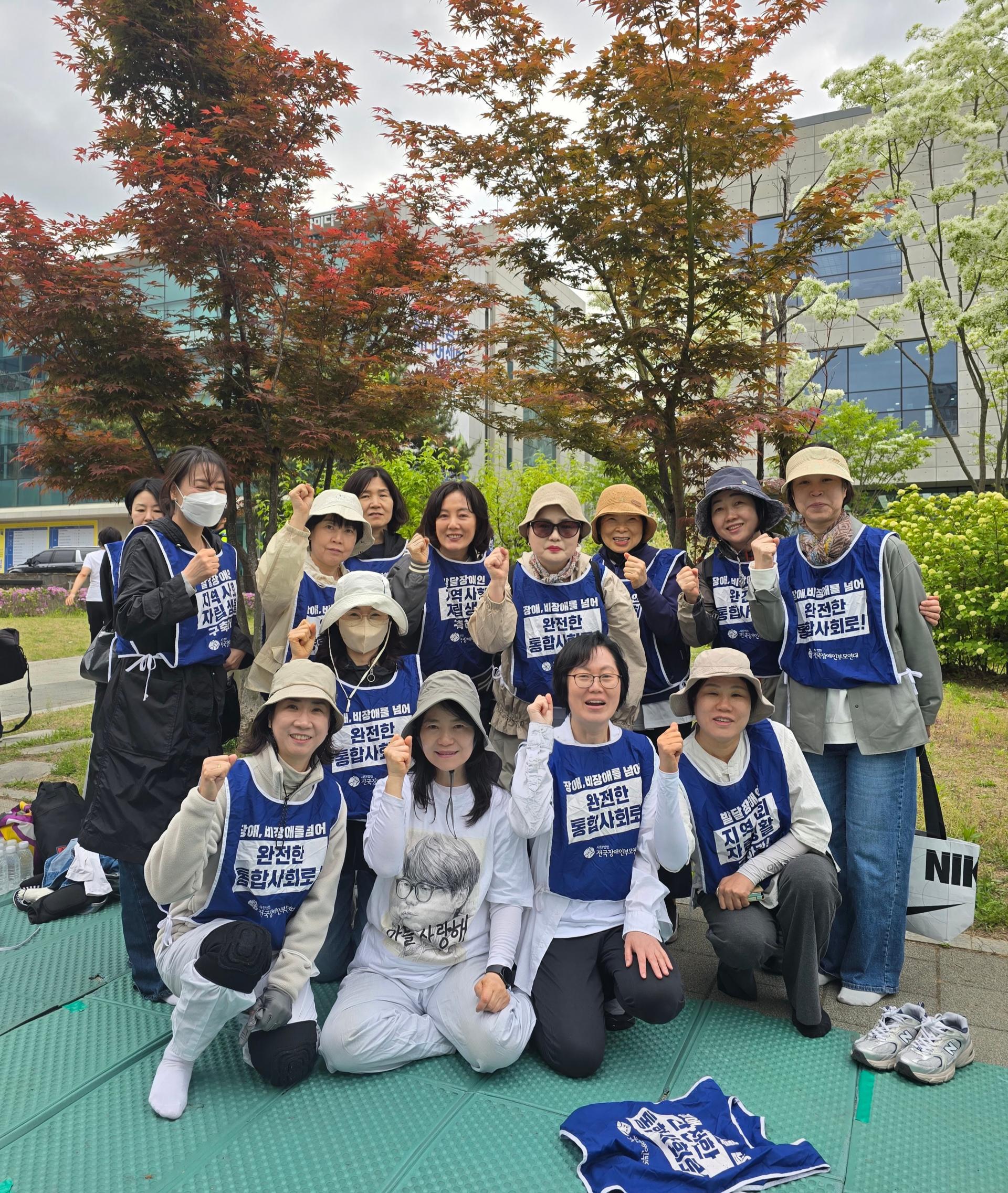 의정부검찰청 남양주지원 고 김창민감독사건 수사촉구 오체투지