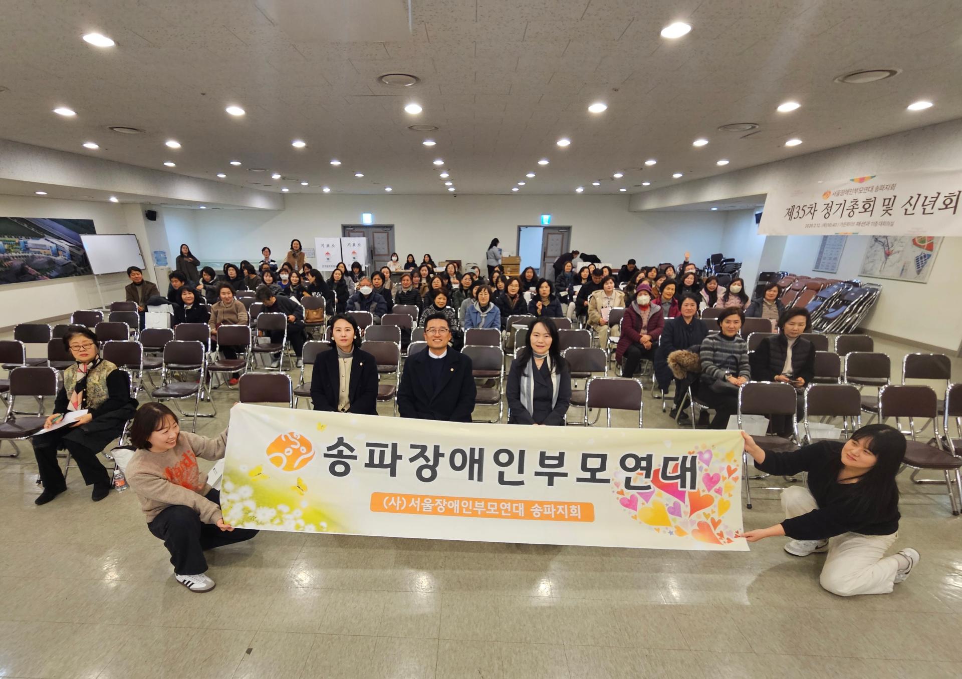 26정기총회 회장선거