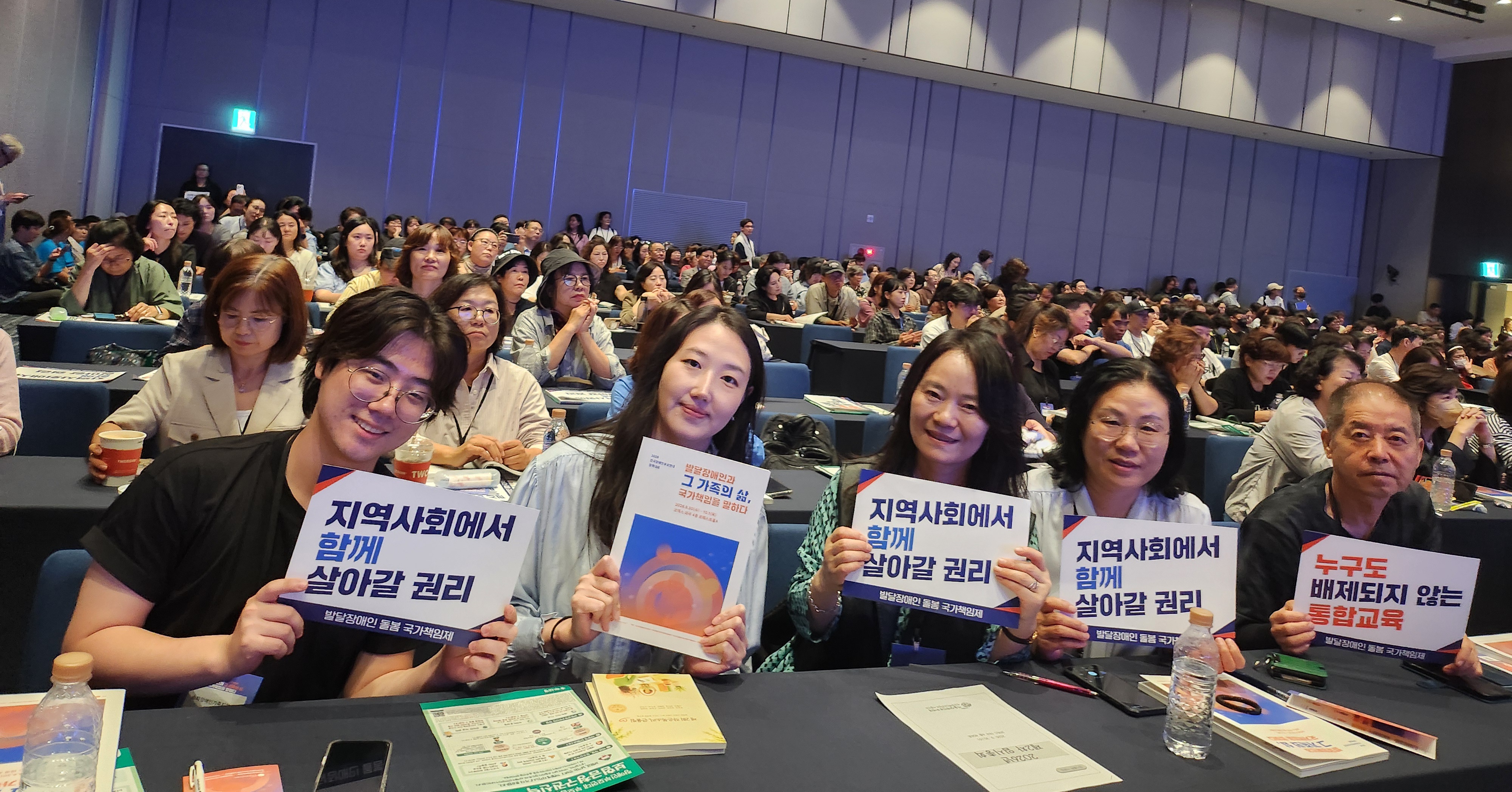 26정잭대회 강서코엑스홀